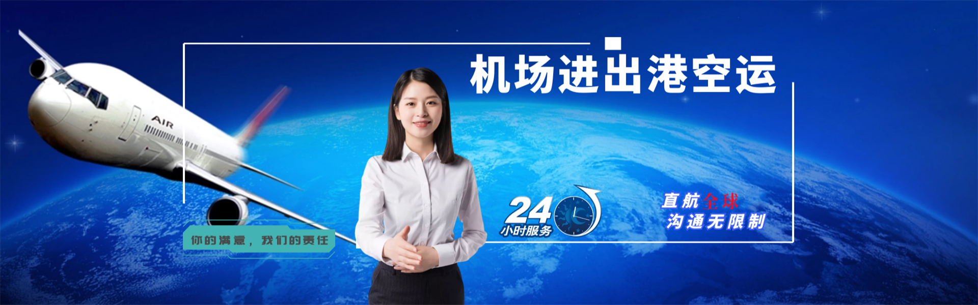 洛宁到葡萄牙物流公司-洛宁至葡萄牙物流专线-洛宁空运到葡萄牙-优时通物流有限公司