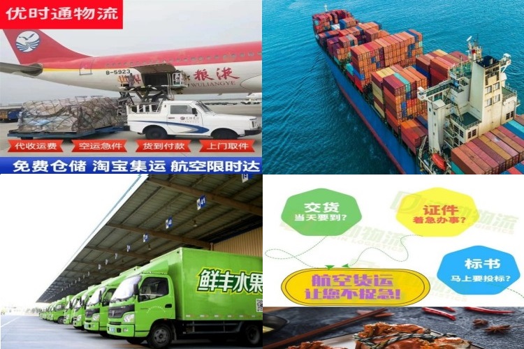 洛宁到葡萄牙航空货运公司-洛宁到葡萄牙物流专线